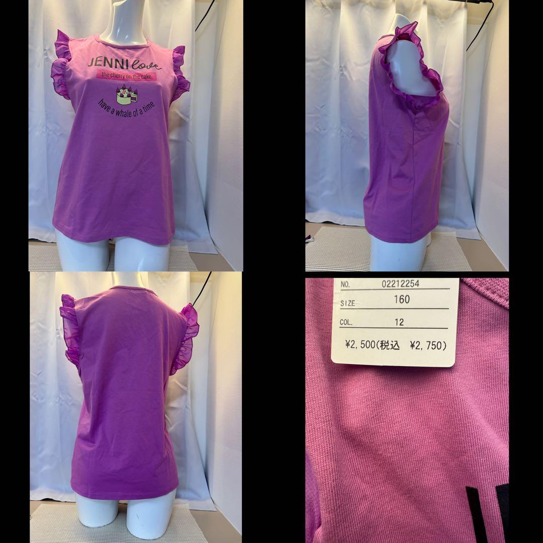 新学期新学年5点セット JENNIランドセル ヘアリボン チアダンス練習着