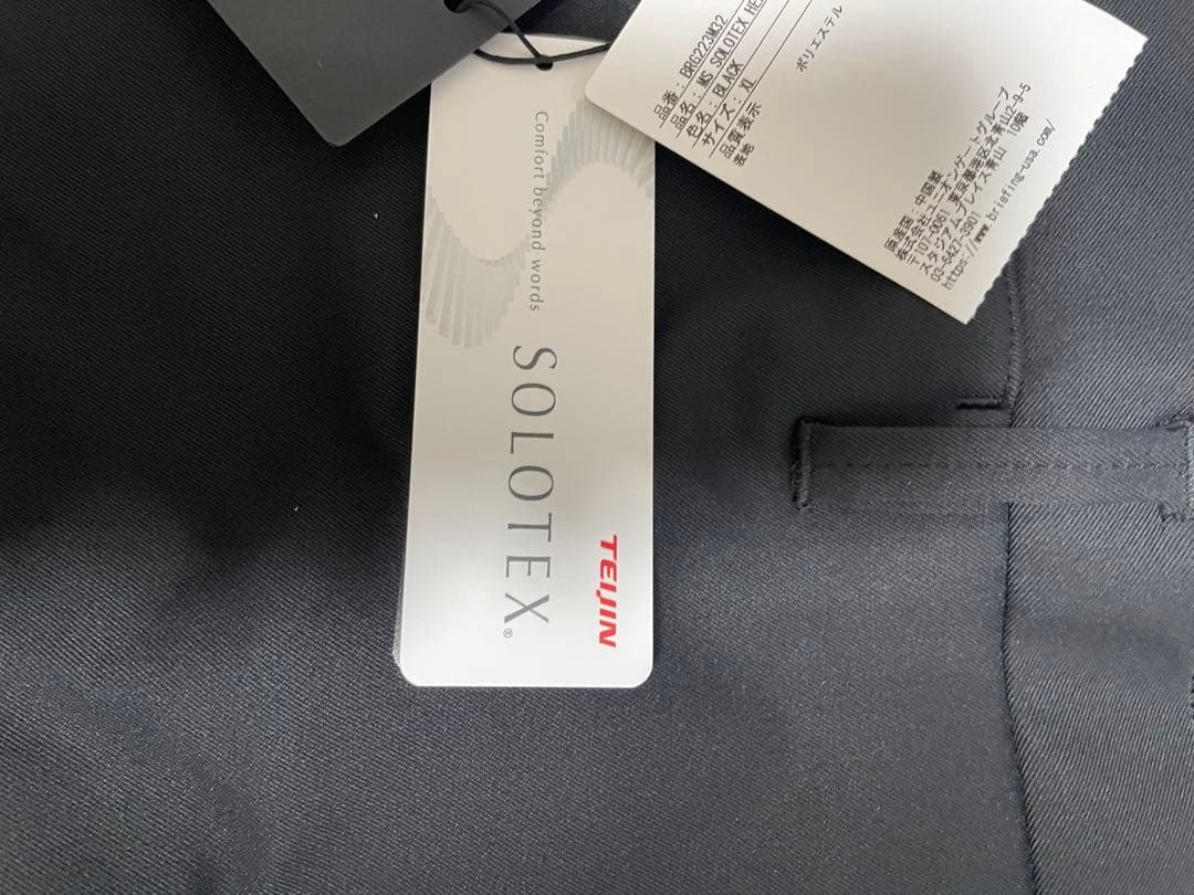 【新品】BRIEFING ブリーフィング BRG223M32 パンツ XL