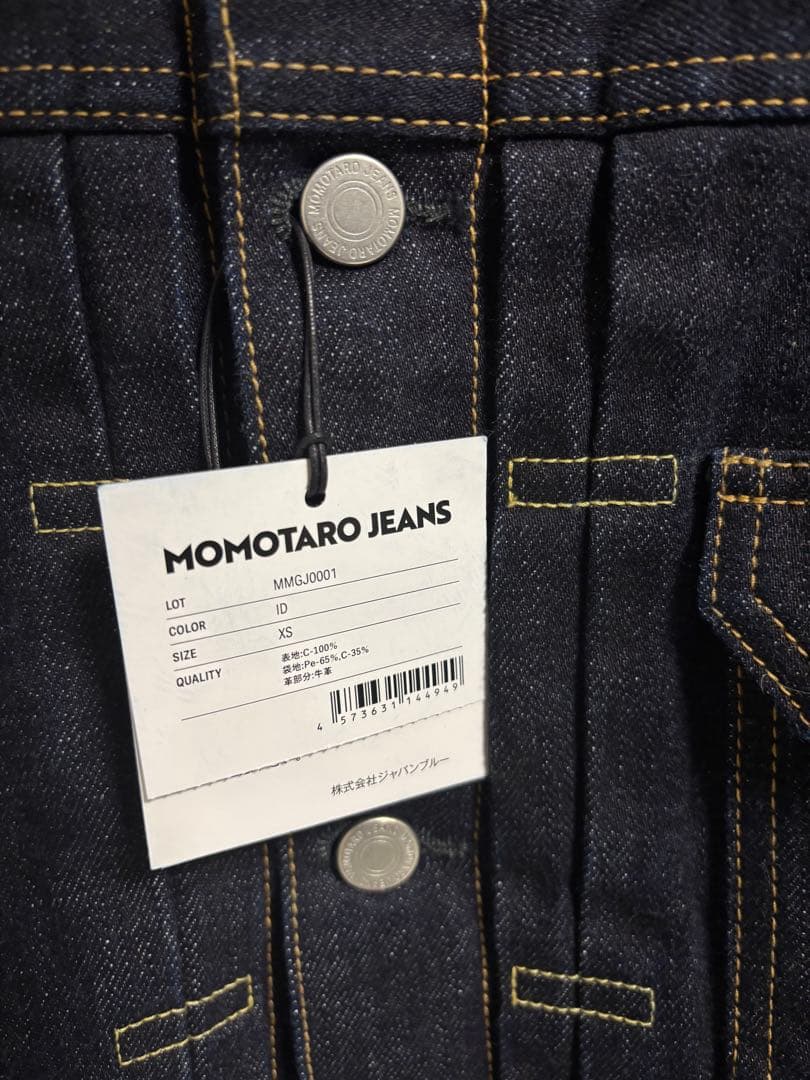 桃太郎ジーンズ 001 STANDARD DENIM JACKET