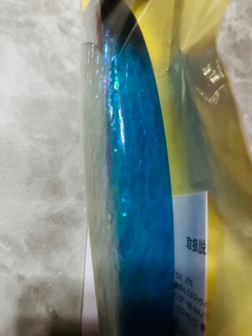 魚じゃらし工房ラグラス210