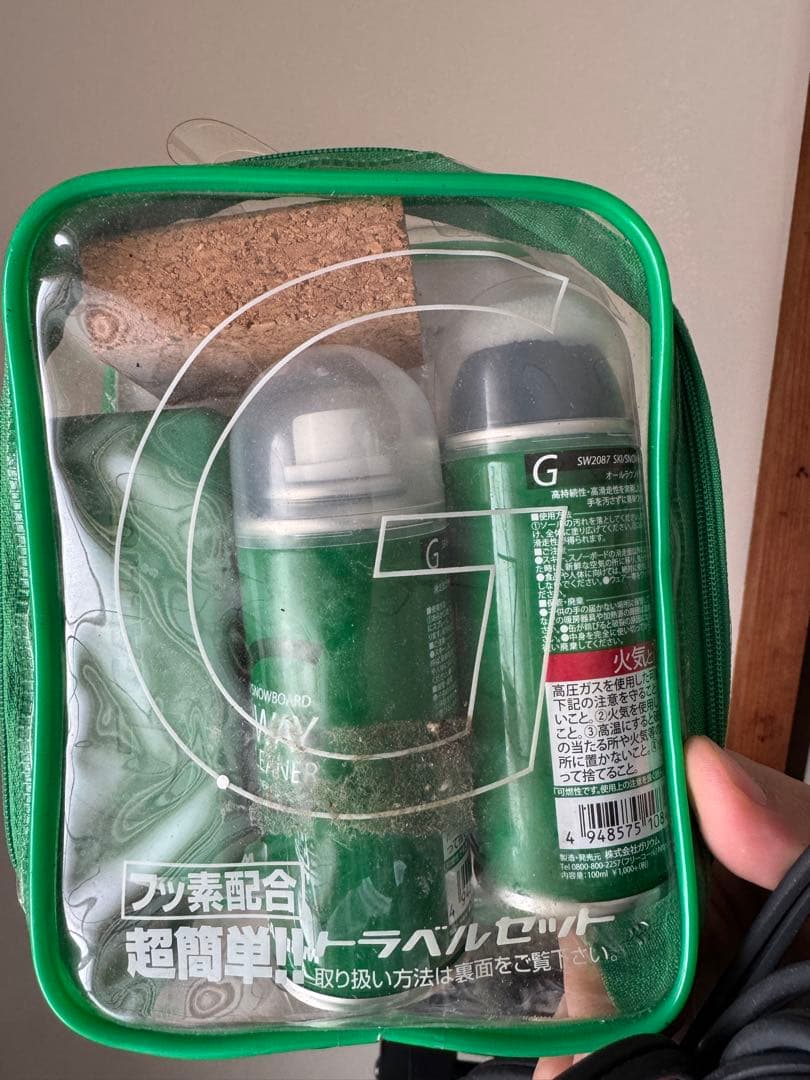 【セット売り】スノーボード　ワックススタンド ワックスセット