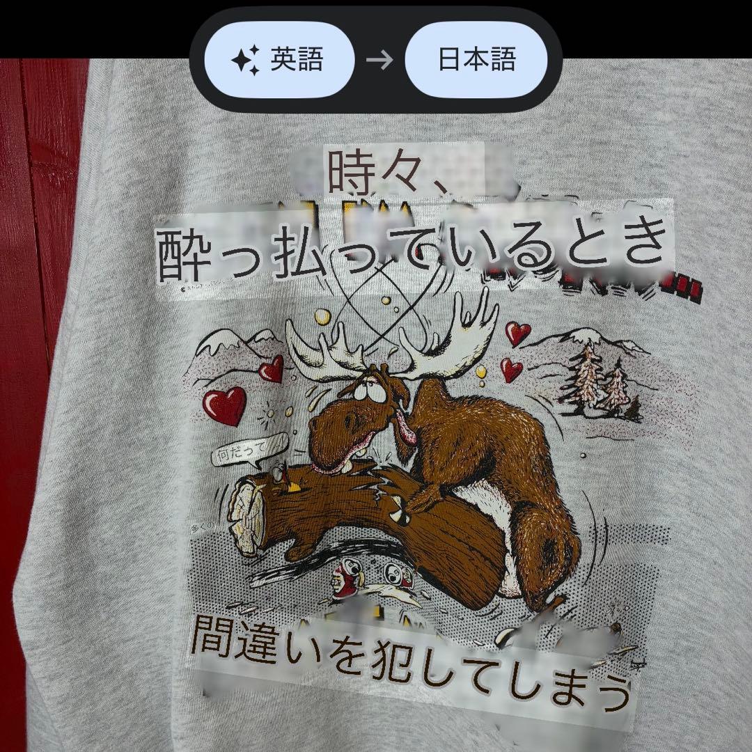 90s USA製　JERZEES セクシースウェット　ジョーク　鹿　酔っ払い
