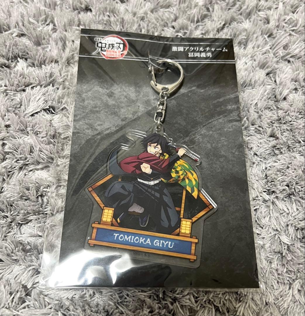 鬼滅の刃 冨岡義勇 激闘アクリルチャーム - メルカリ