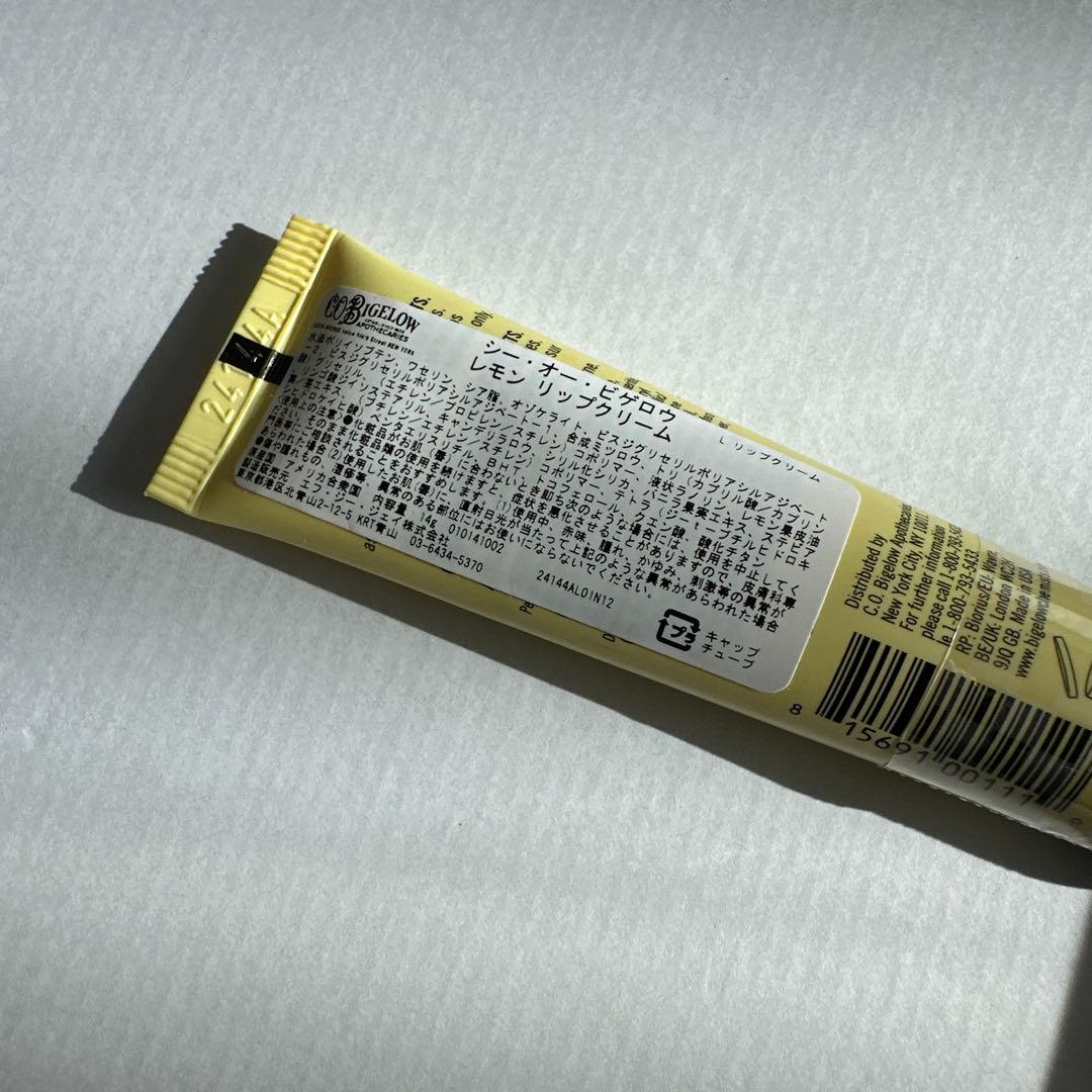 C.O. BIGELOW レモン ハンドウォッシュ & トリートメント セット