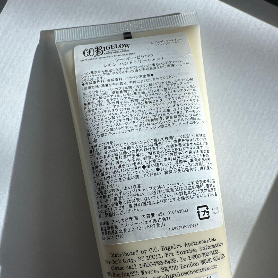 C.O. BIGELOW レモン ハンドウォッシュ & トリートメント セット