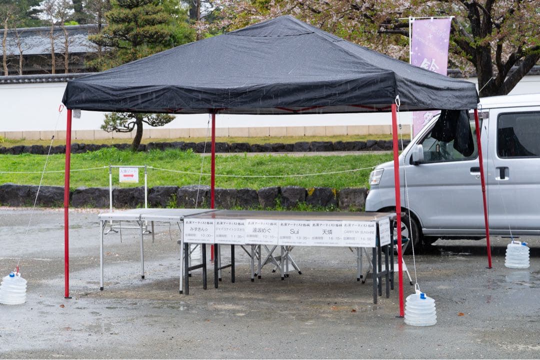 FIELDOOR タープテント　黒赤　3m ②