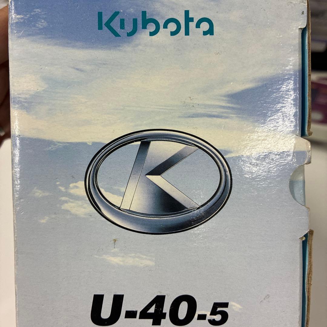 KOBELCO ミニバックホー U-40-5 & SK200 2つセット