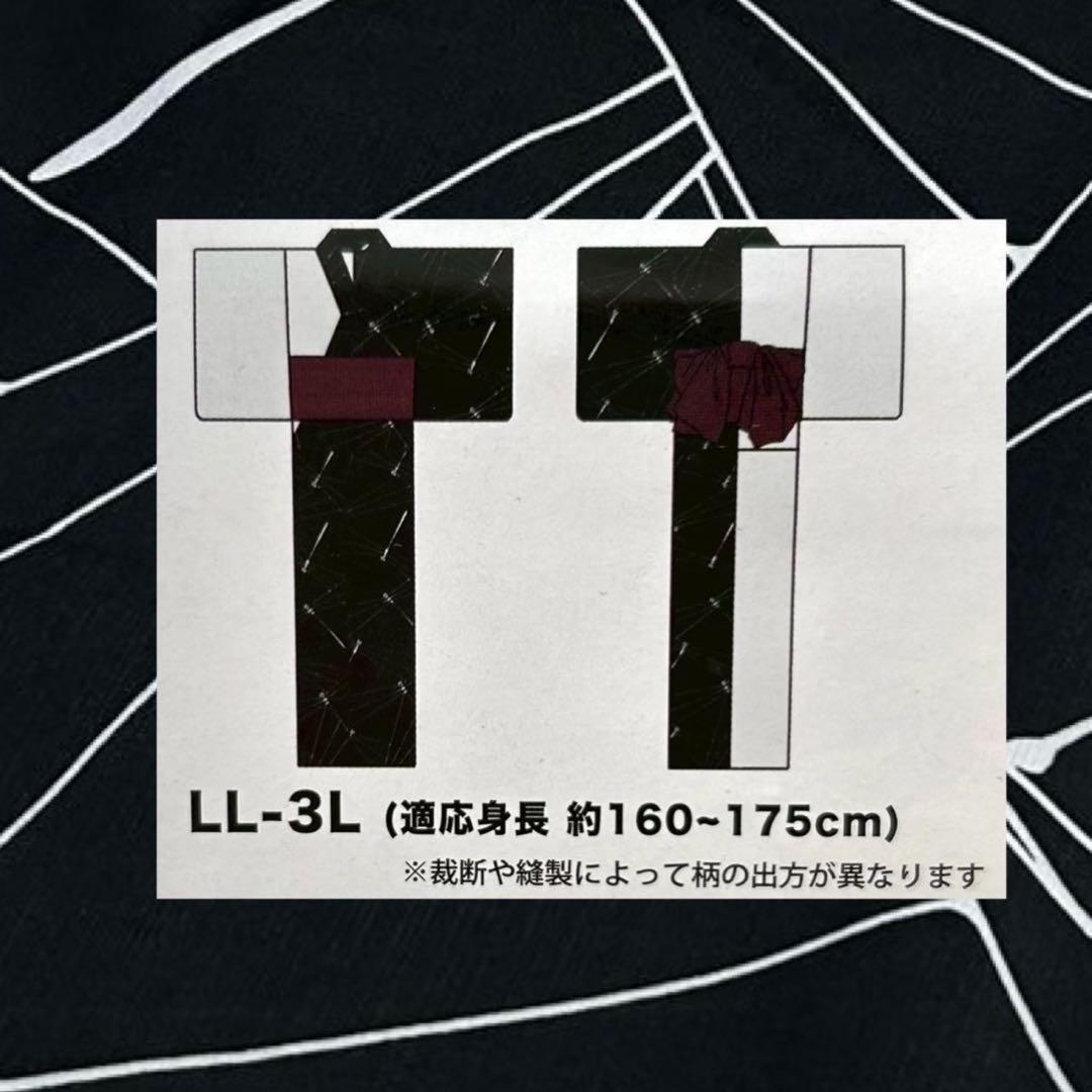 浴衣　夏　単着物　白×黒　吸湿速乾　半身仕立て　片身替わり　帯　0718⑨