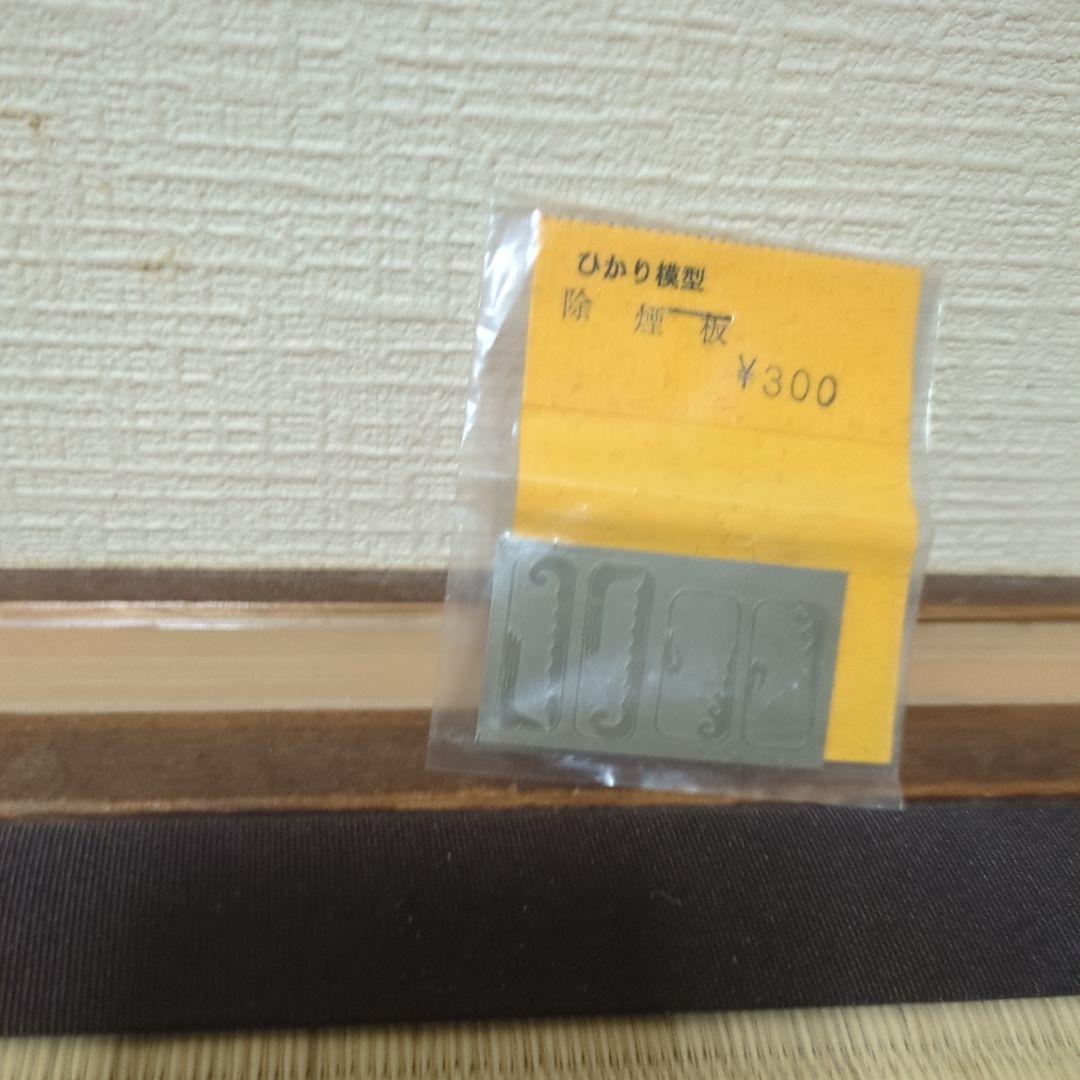 HOゲージ 蒸気機関車 C57形