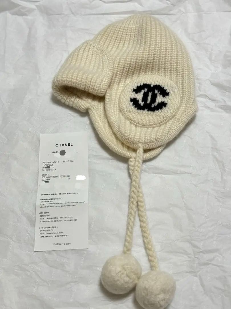 CHANEL シャネル　2025/26秋冬プレコレクション　ニット帽　ポンポン