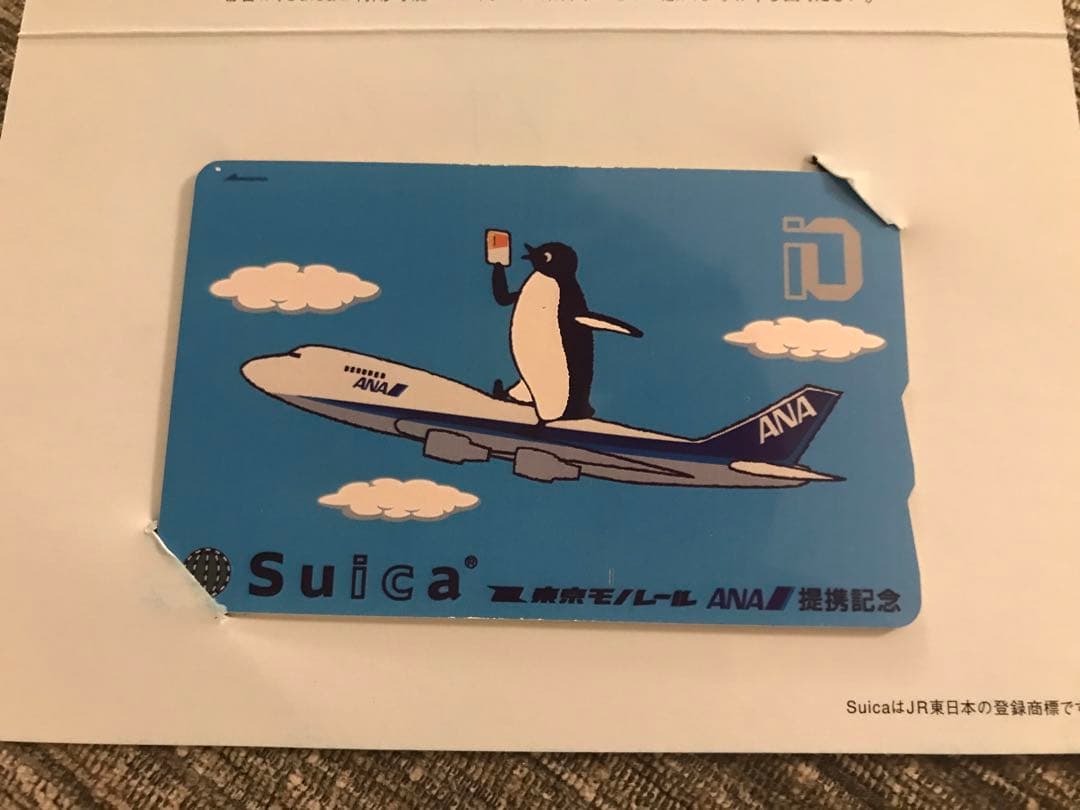 Suica ANA. 東京モノレール. 提携記念カード 希少レア】東京モノレール