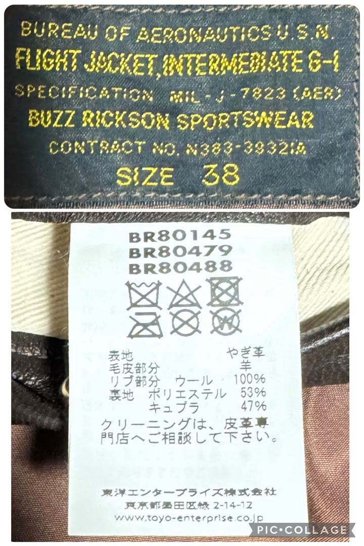 美品 BUZZ RICKSON'S 山羊革 ムートン襟 G-1フライトジャケット