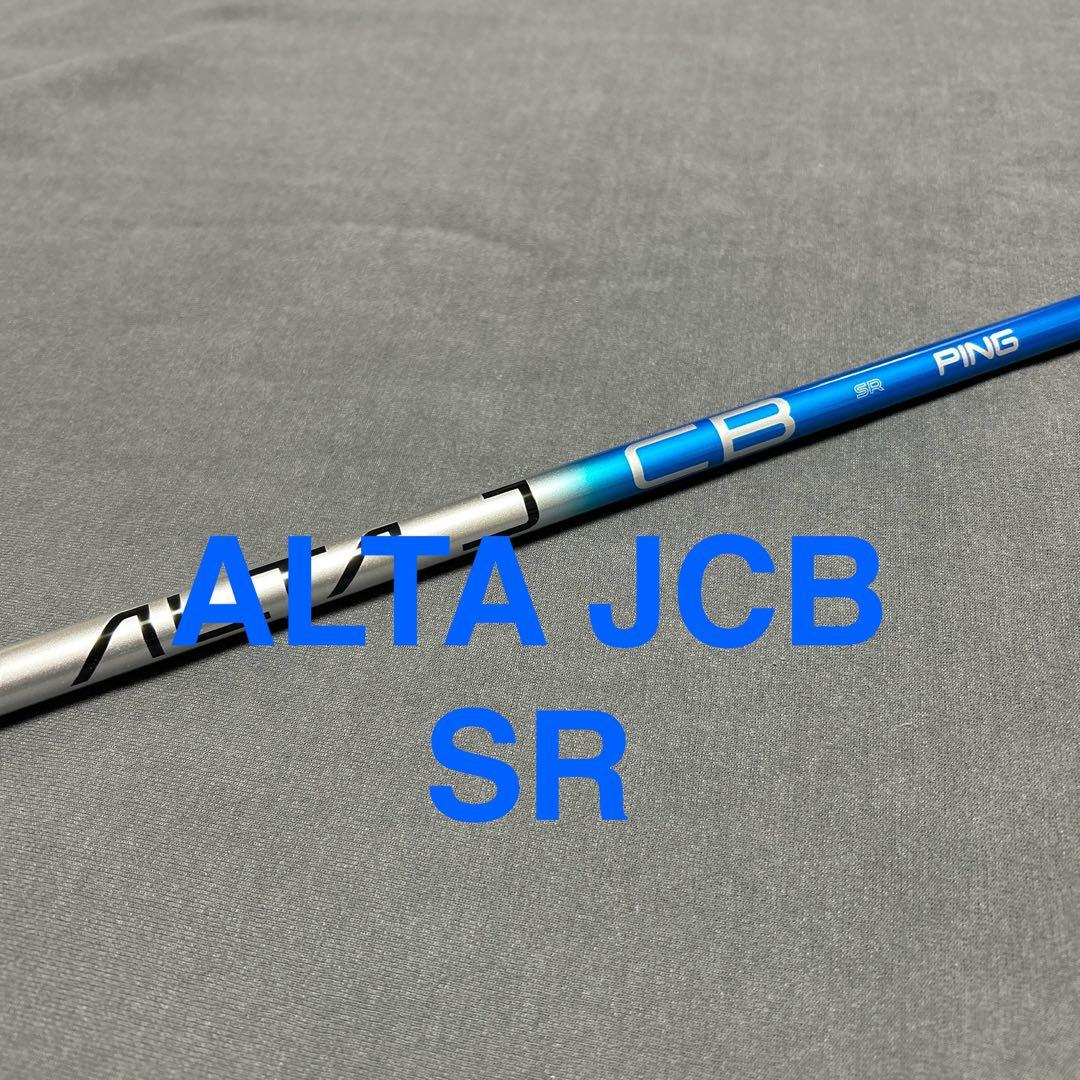 新品PING G440外し1W ALTA JCB BLUE SRまとめ割り有り - メルカリ