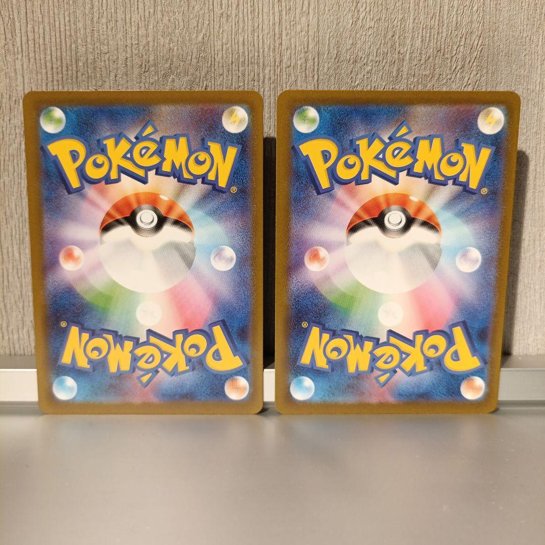 【ポケカ】メガリザードンXex　MA　2枚