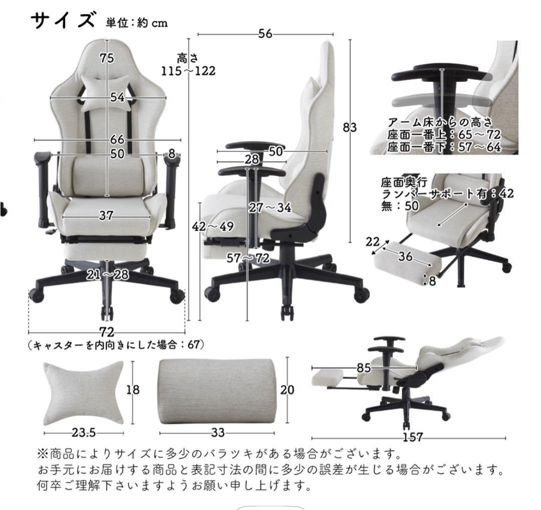 坂田店長IRIS OHYAMA昇降デスク＋ ゲーミングチェア