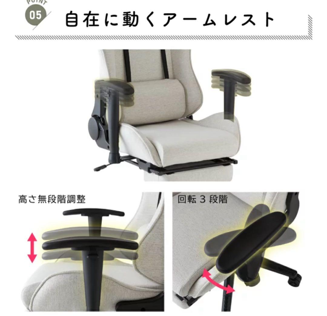 坂田店長IRIS OHYAMA昇降デスク＋ ゲーミングチェア