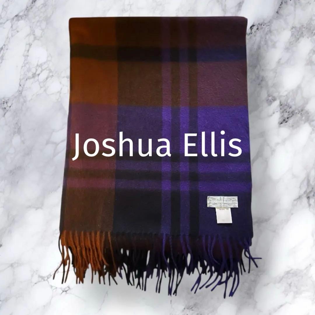 【国内正規品】joshua ellis ジョシュアエリス　カシミア　大判ストール