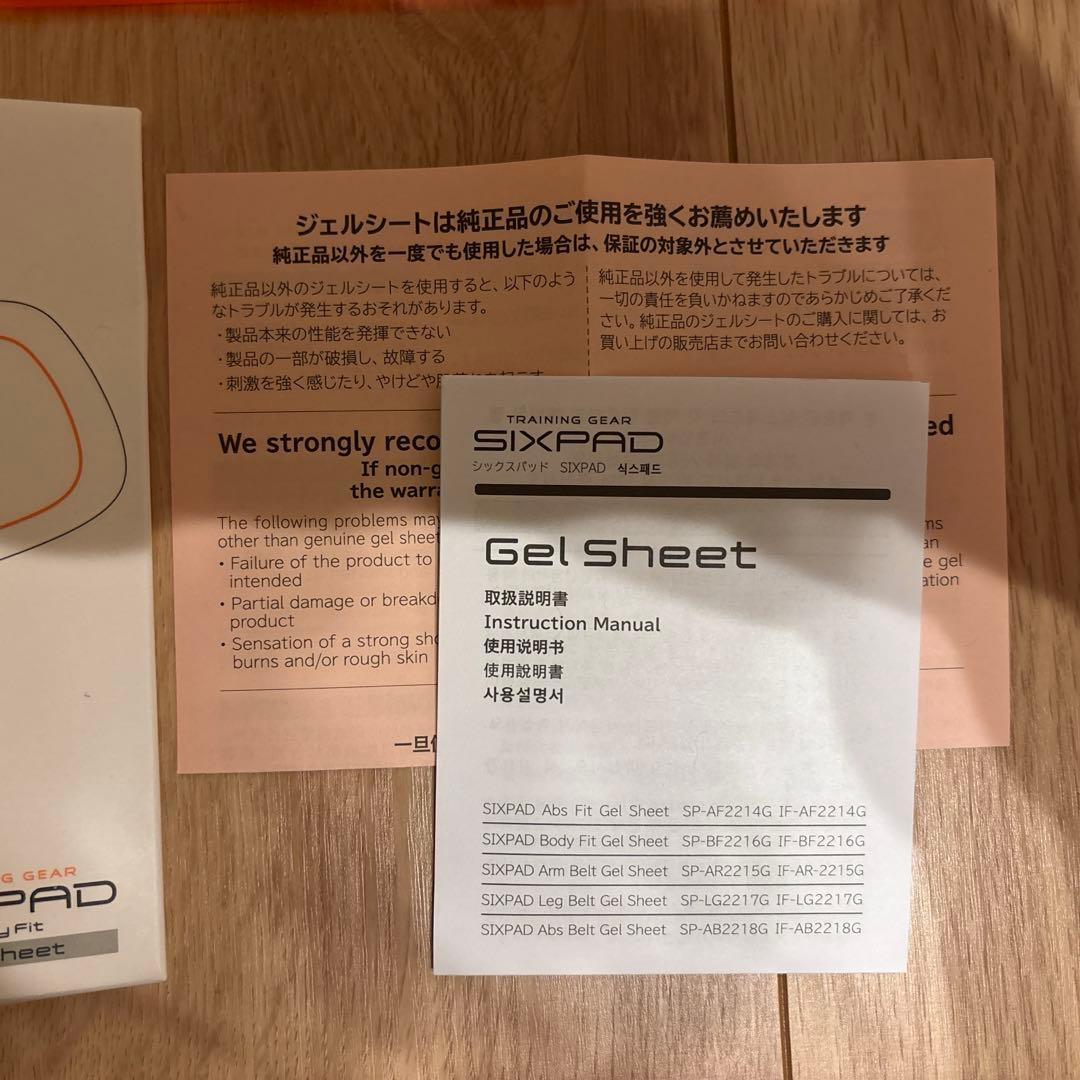 SIXPAD Abs Fit 筋肉刺激パッド 3つセット