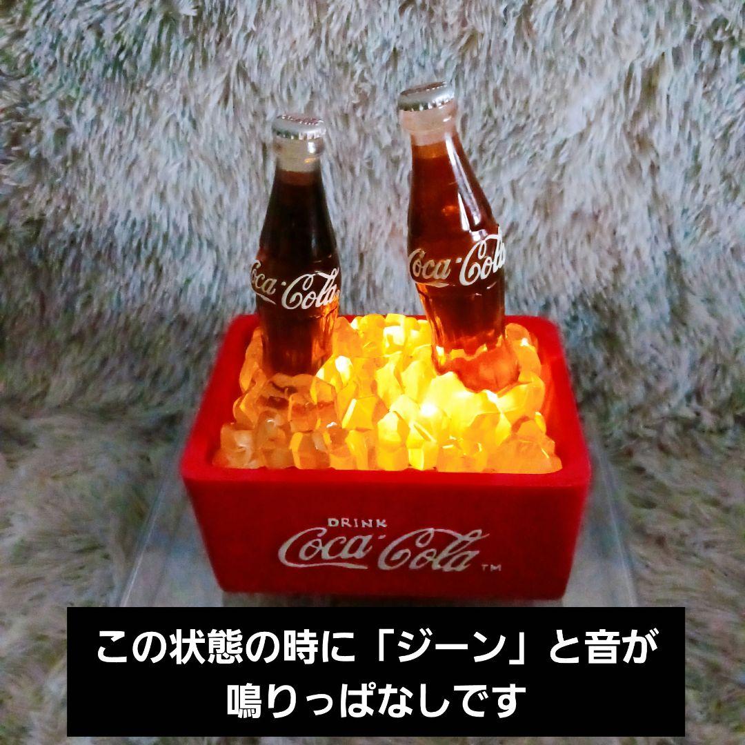 ✨海外✨コカ・コーラ ミニクーラー ライトアップ 非売品 ビンテージ