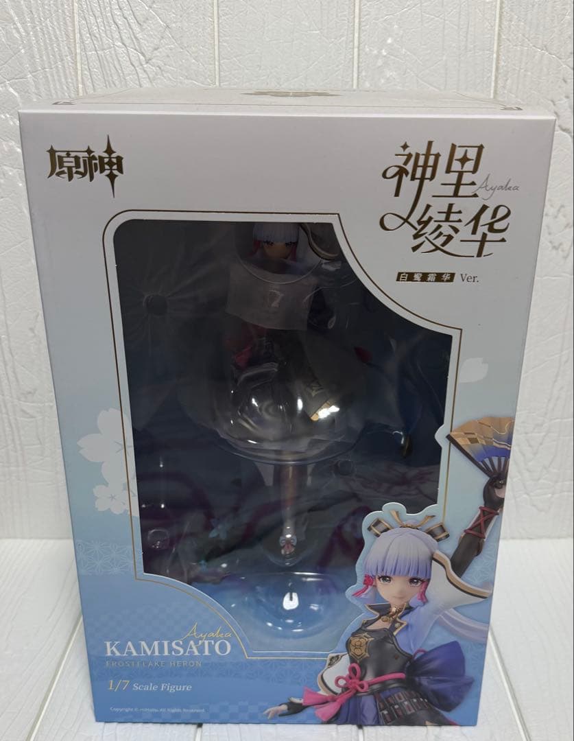 未開封　原神 神里綾華・白鷺氷華Ver. 1/7 フィギュア[APEX] 特典付