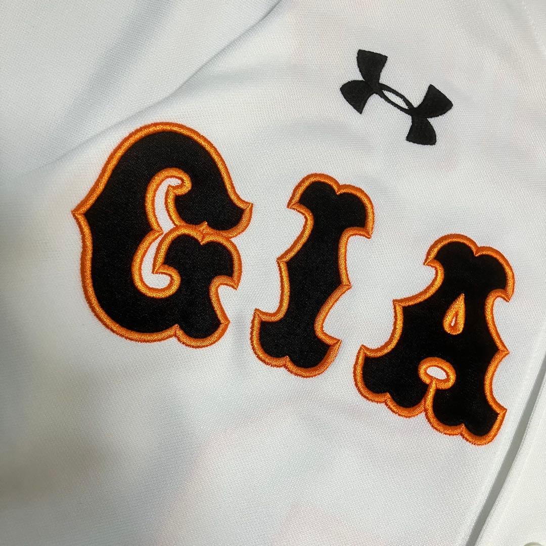 極美品岡本和真 読売巨人ジャイアンツ レプリカユニフォームアンダーアーマーMD