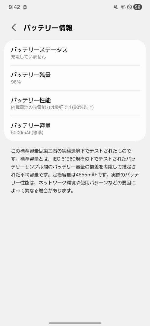 Galaxy S24 Ultra チタニウムブラック 12GB 256GB