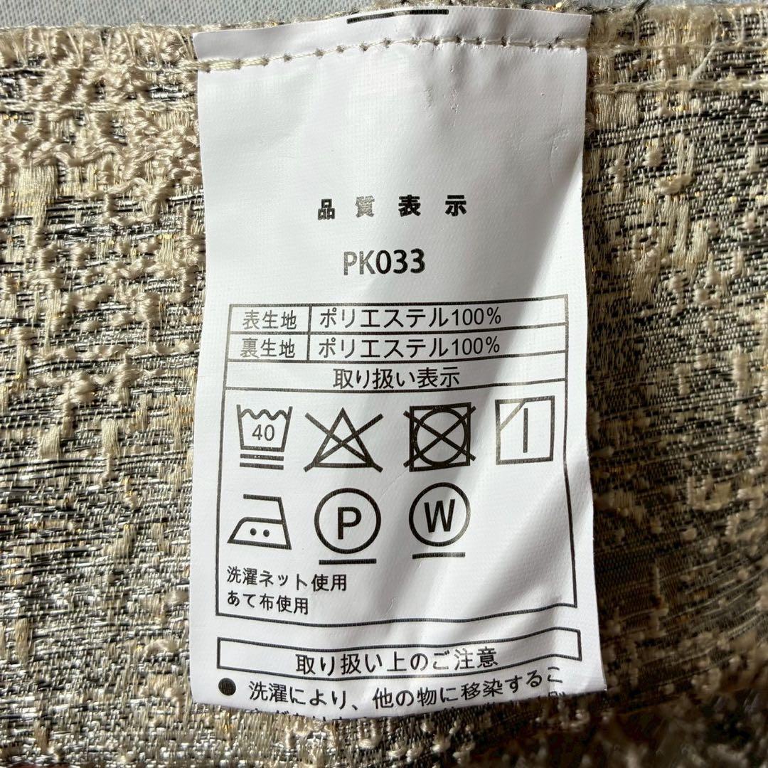 ドレープカーテン