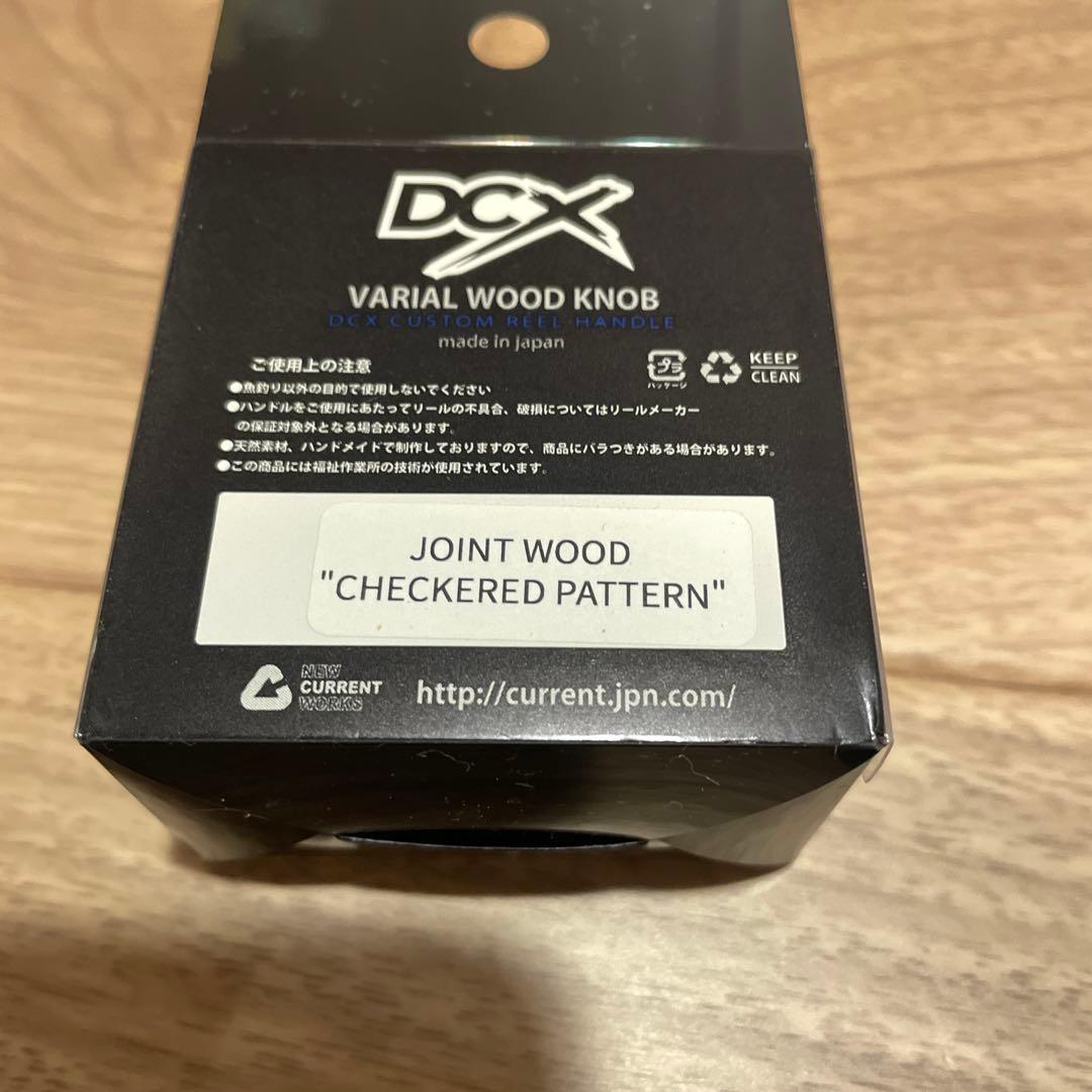 DRT NCW バリアル ノブ VARIAL ジョイントウッド チェッカード