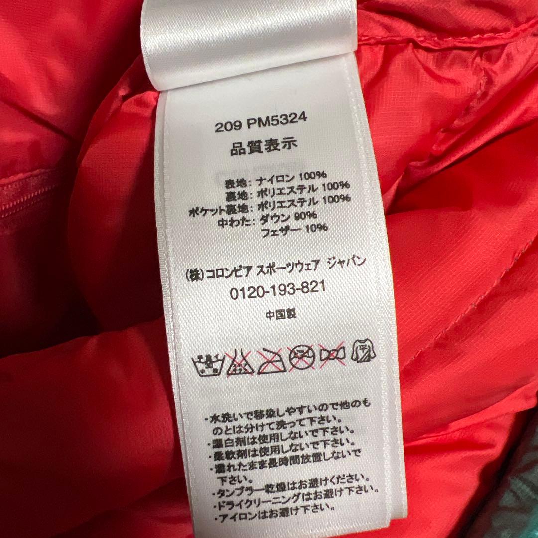 【希少カラー】Columbiaクレーターレイク ダウンパーカ