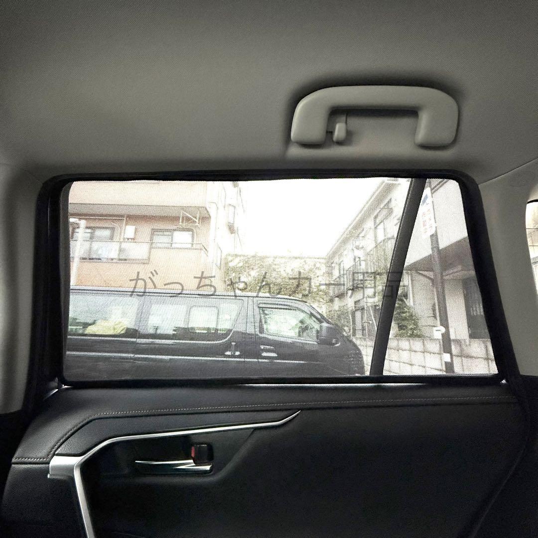 トヨタ　RAV4用　サンシェード　7枚セット　新品