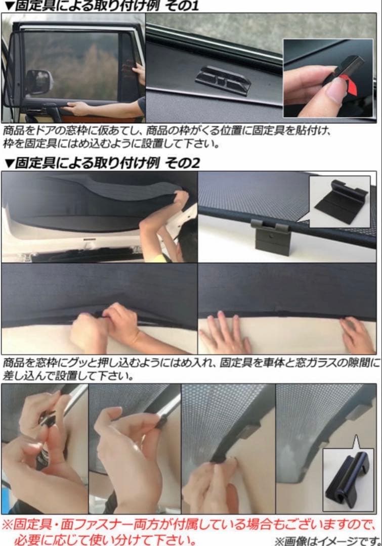 トヨタ　RAV4用　サンシェード　7枚セット　新品