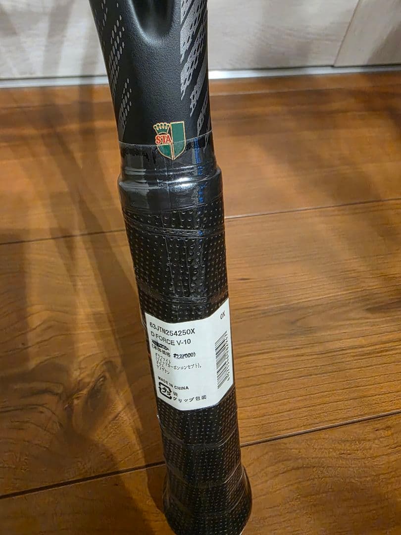 ミズノ　DFORCEディーフォースV-10