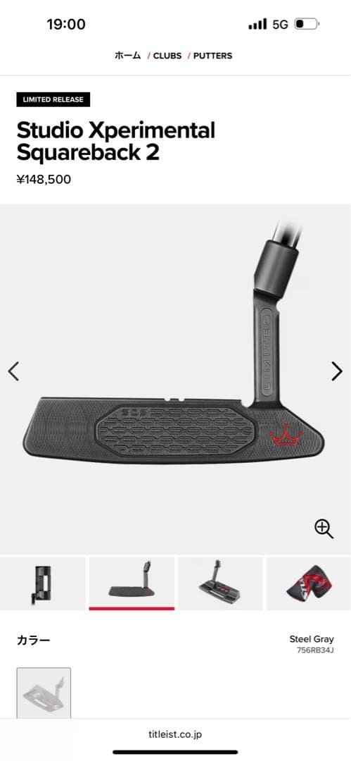 【処分価格】Studio Xperimental Squareback 2