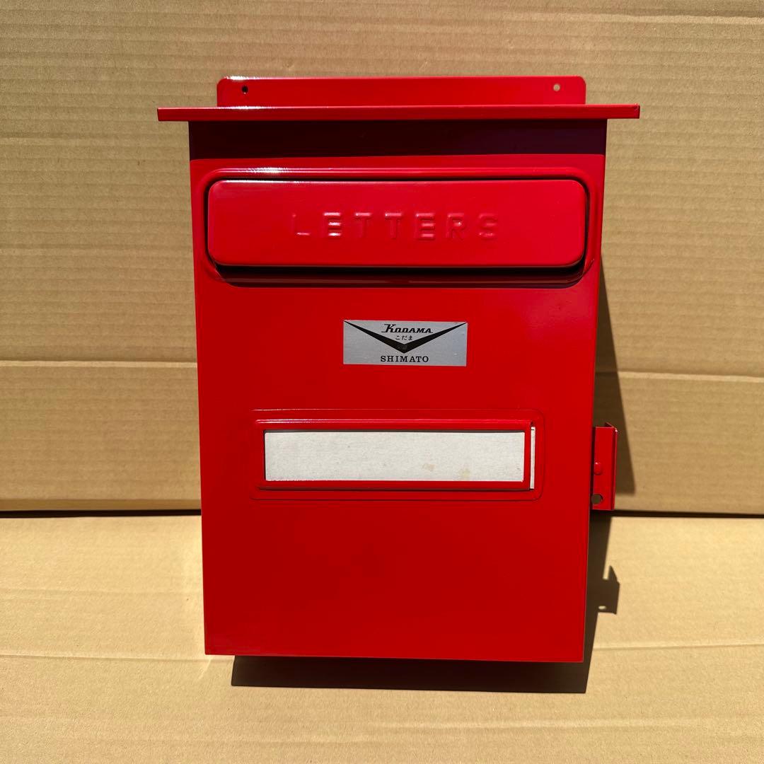 新品未使用】昭和レトロ 郵便受け 郵便ポスト 赤ポスト 外掛 - メルカリ