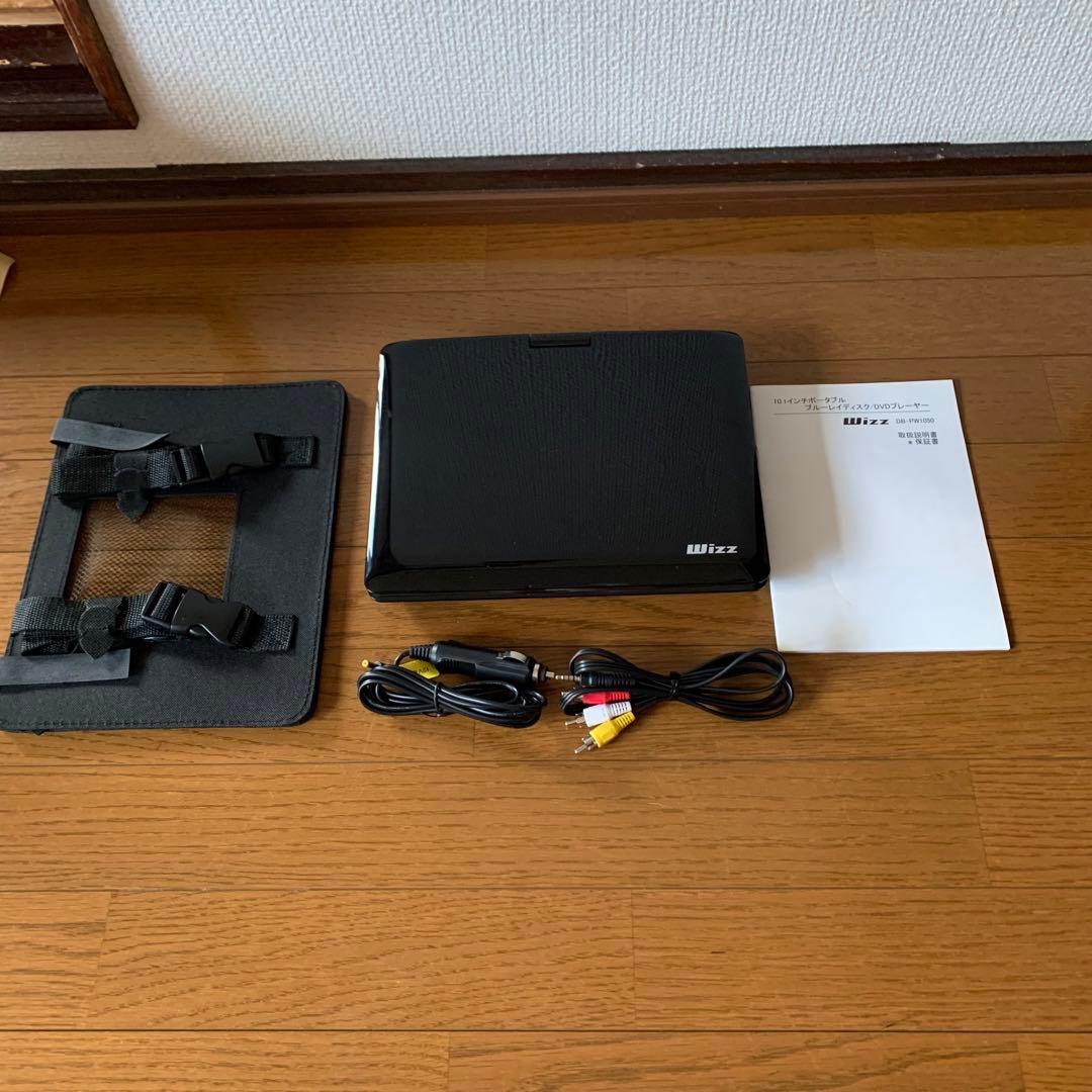 Wizz DB-PW1050 10.1インチポータブルプレーヤー