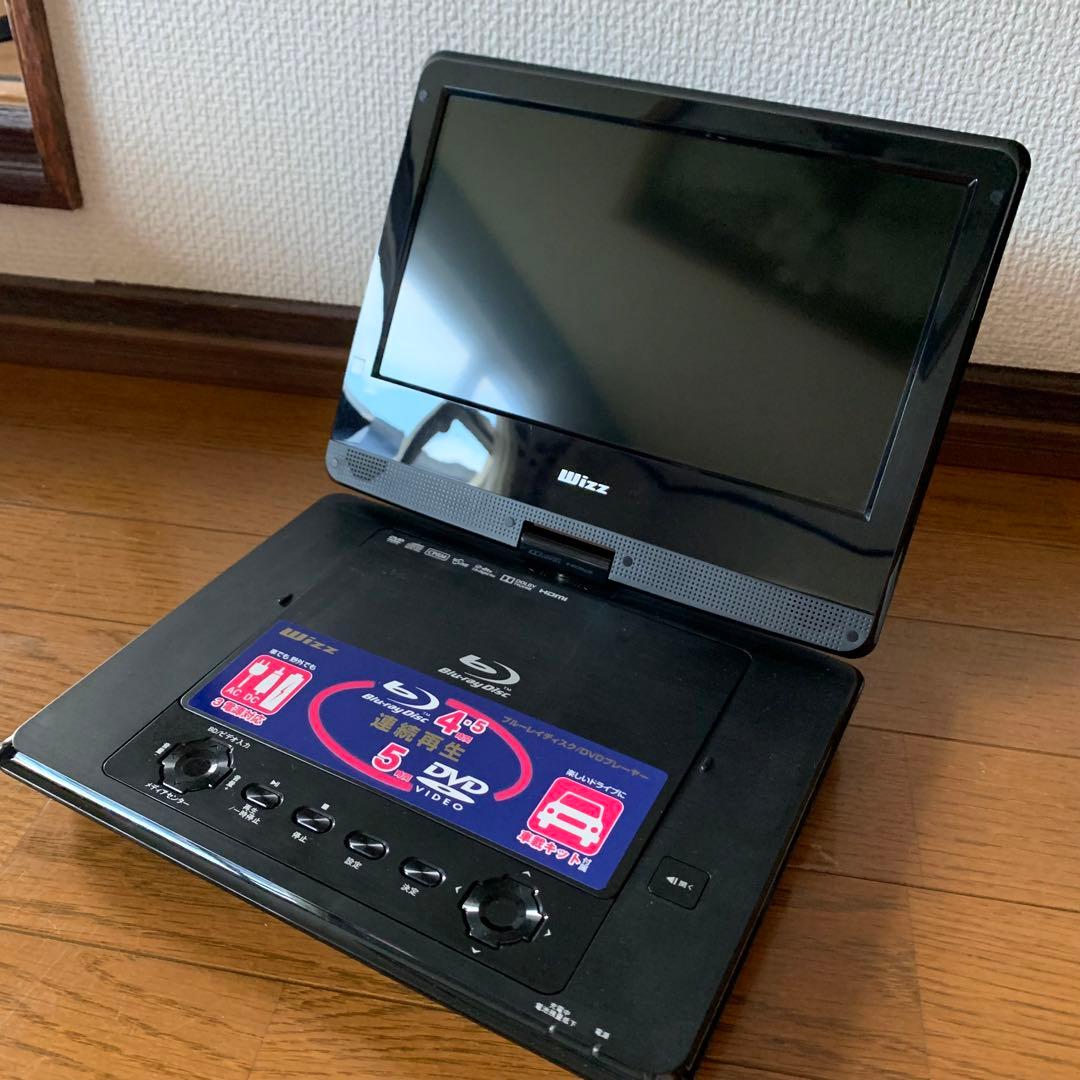 Wizz DB-PW1050 10.1インチポータブルプレーヤー