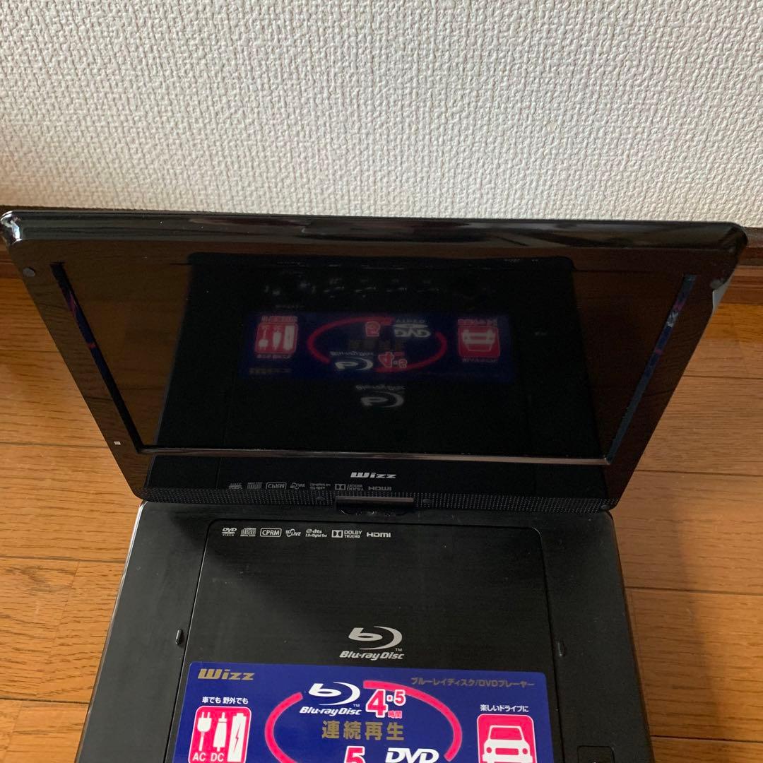 Wizz DB-PW1050 10.1インチポータブルプレーヤー