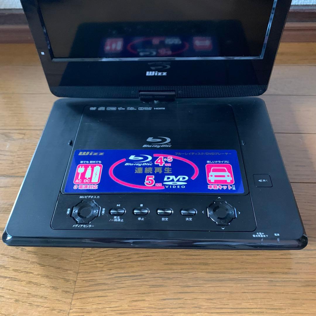 Wizz DB-PW1050 10.1インチポータブルプレーヤー