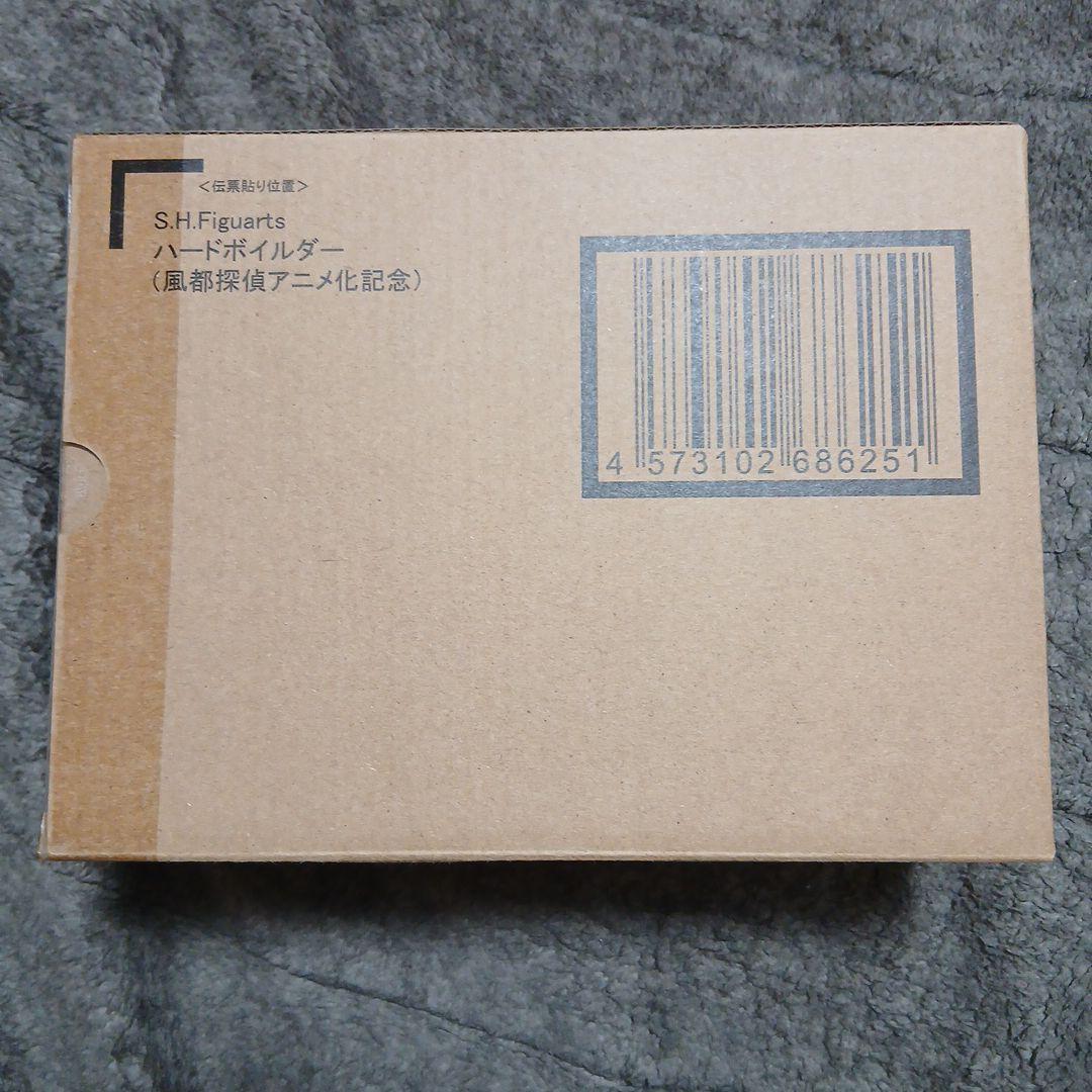 S.H.Figuarts ハードボイルダー風都探偵