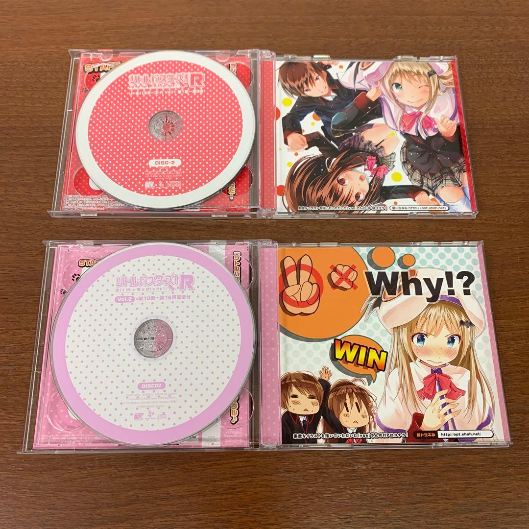 ❶　リトルバスターズR Vol.1～10 ラジオCD　※ばら売り不可