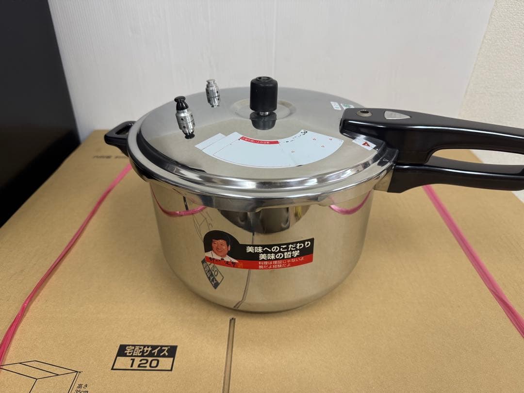 ステンレス製 圧力鍋 大容量 約8L AOYAGI CORPORATION キッチン