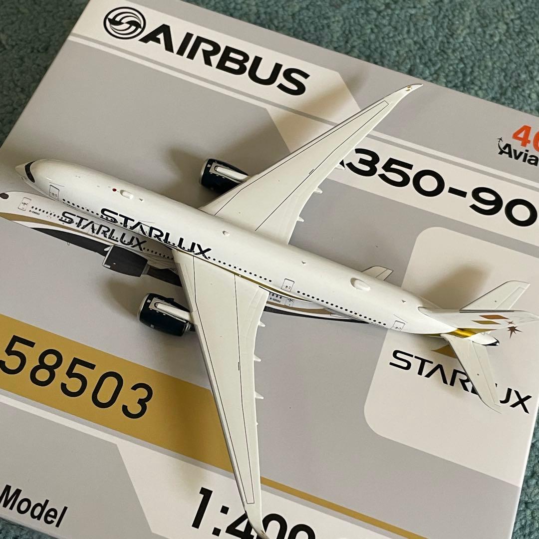 STARLUX A350-900 スターラックス エアバス av 1:400