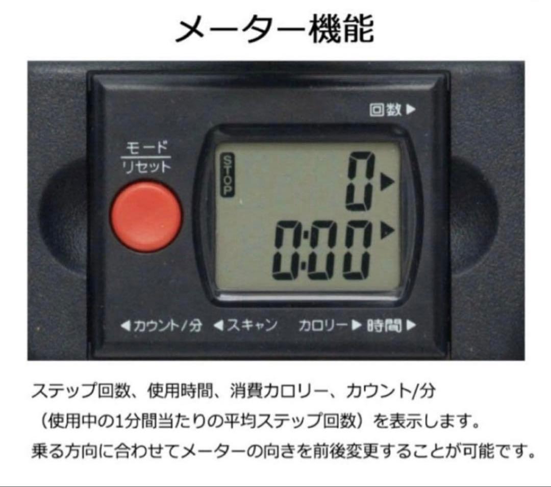 【シート付き】東急スポーツオアシス 木目調 ツイストステッパー