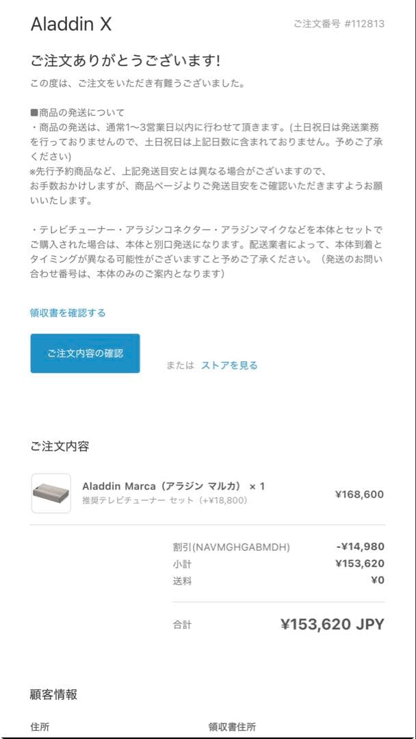 【美品】アラジンマルカXM03F 【Xit AirBox付】