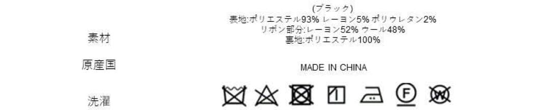 SEVENTEN セブンテン　サイドリボンジレワンピース Sサイズ