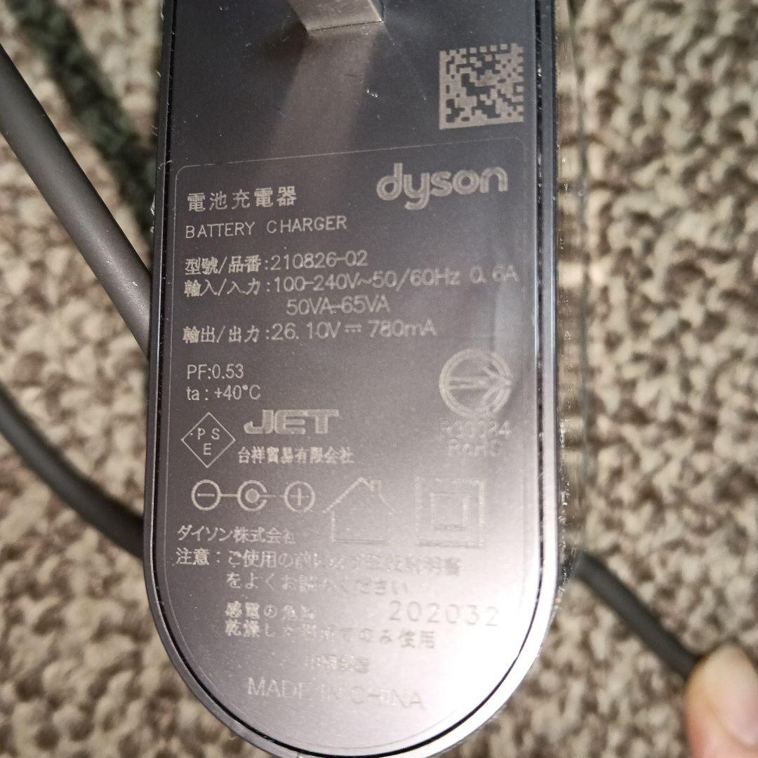 Dyson V8 Fluffy ExtraSV10 FF BK 直販限定モデル