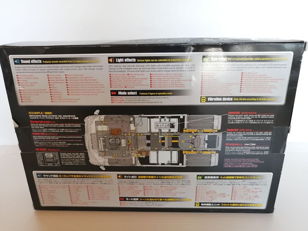 新品未使用　タミヤ　MFC-03