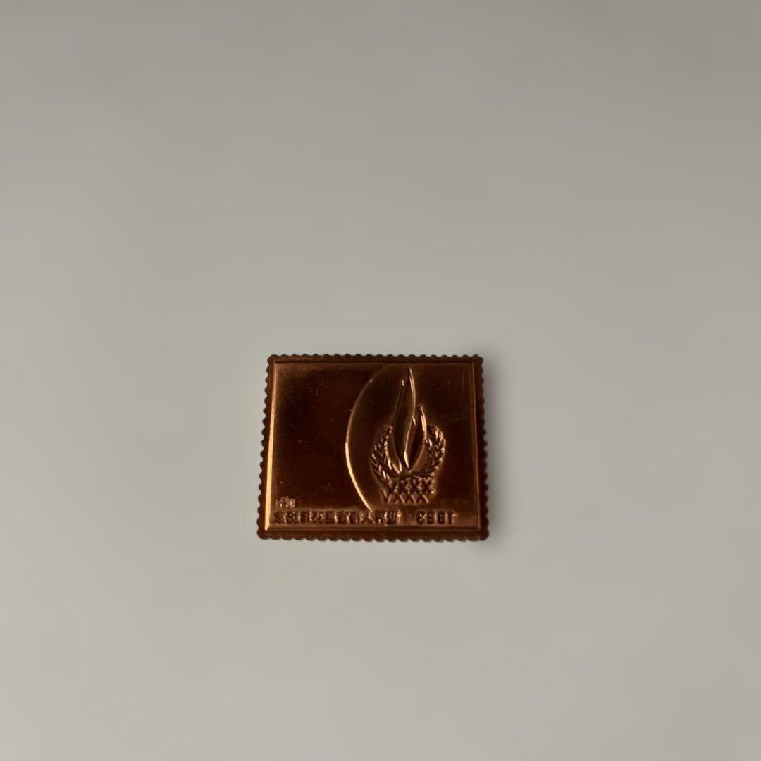 松本徽章 純金/純銅レリーフ 切手型メダル - メルカリ
