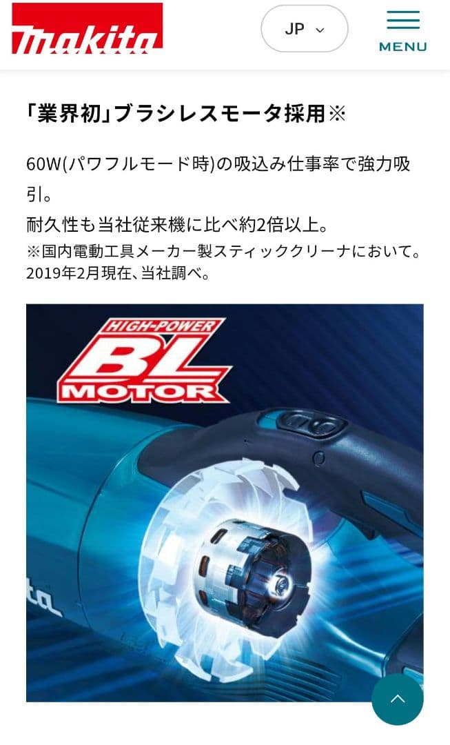【新品未使用】週末お値下げ♦マキタ掃除機18vサイクロンアタッチメント付き
