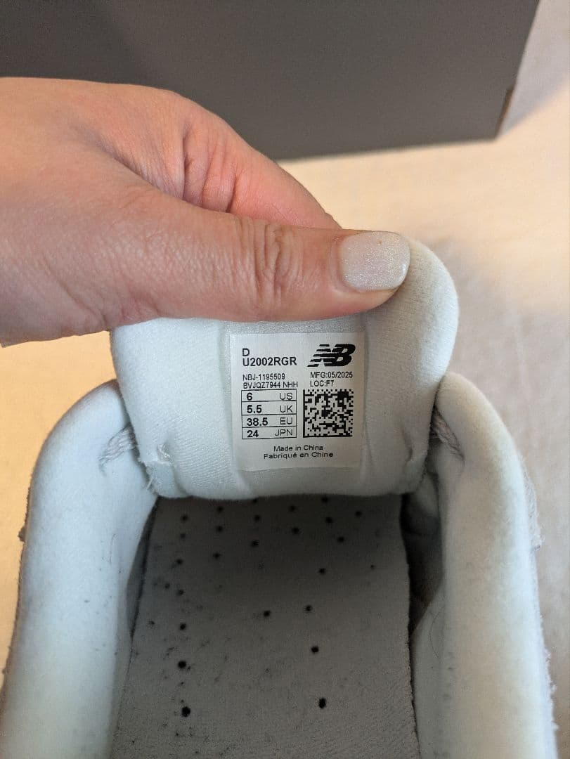 New Balance グレー スニーカー2002Ｒ